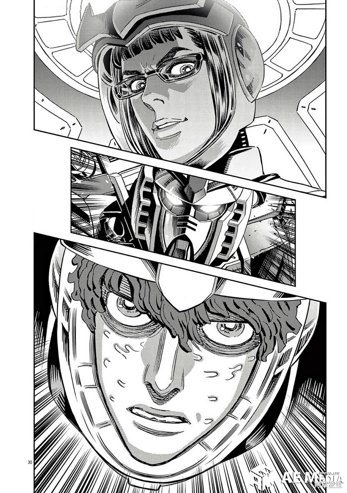 机动战士高达THUNDERBOLT第205话在线观看 - 第28张