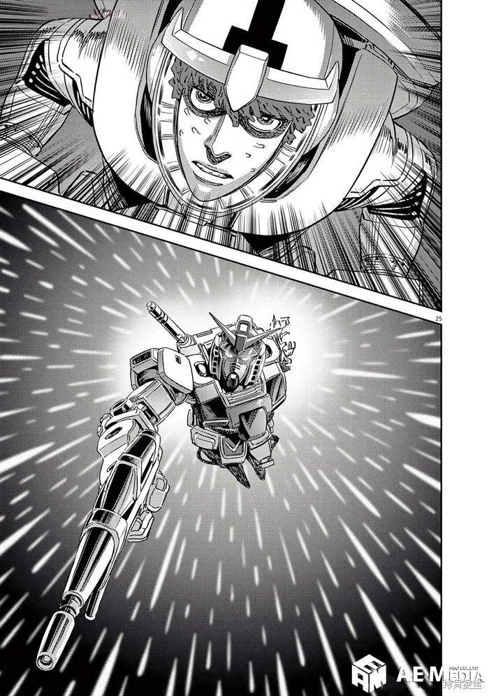 机动战士高达THUNDERBOLT第205话在线观看 - 第24张