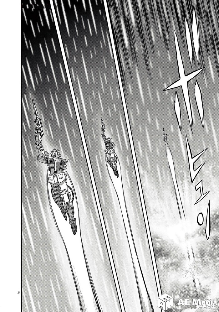 机动战士高达THUNDERBOLT第205话在线观看 - 第23张
