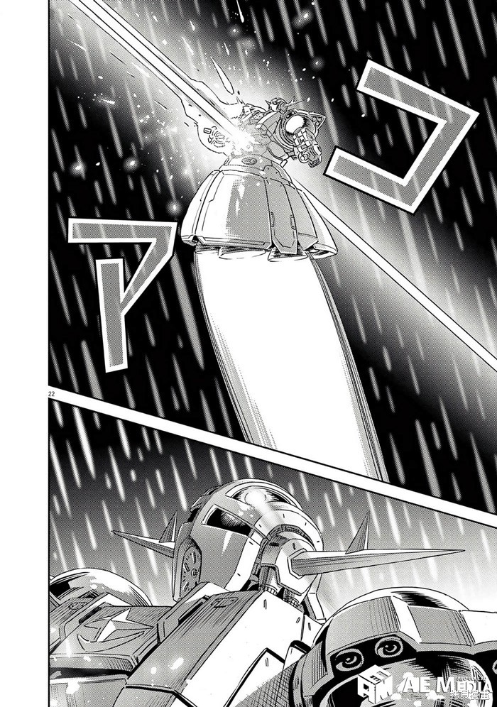 机动战士高达THUNDERBOLT第205话在线观看 - 第21张