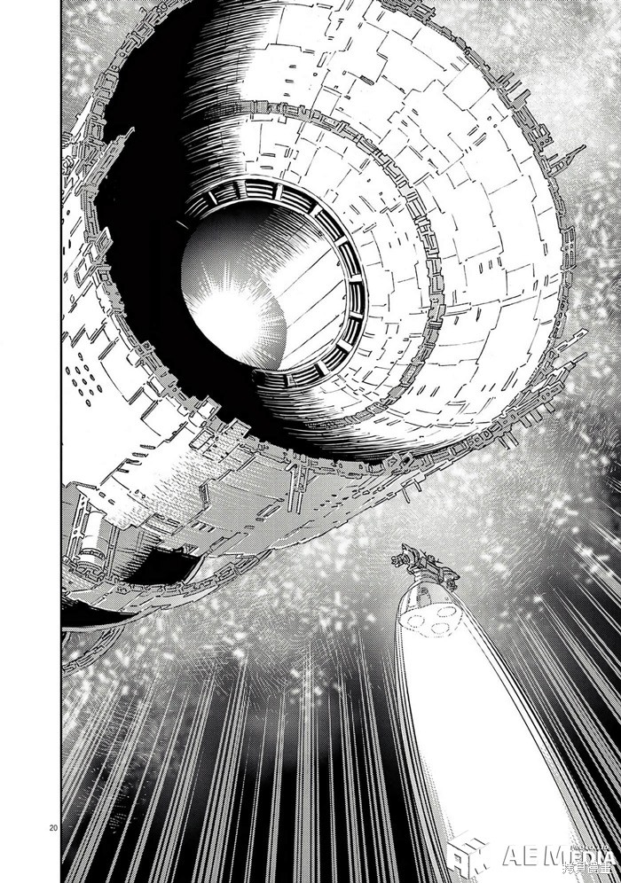 机动战士高达THUNDERBOLT第205话在线观看 - 第19张