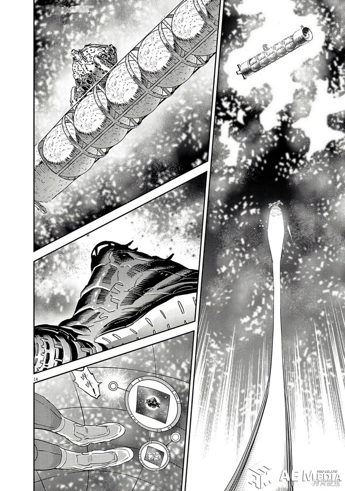 机动战士高达THUNDERBOLT第205话在线观看 - 第14张