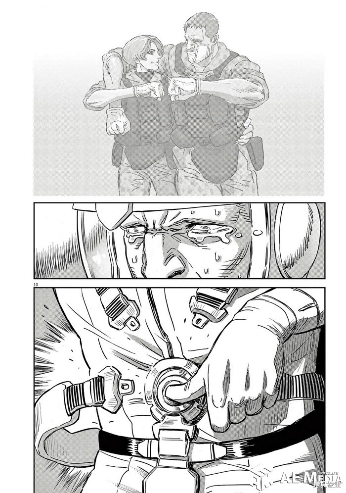 机动战士高达THUNDERBOLT第205话在线观看 - 第10张