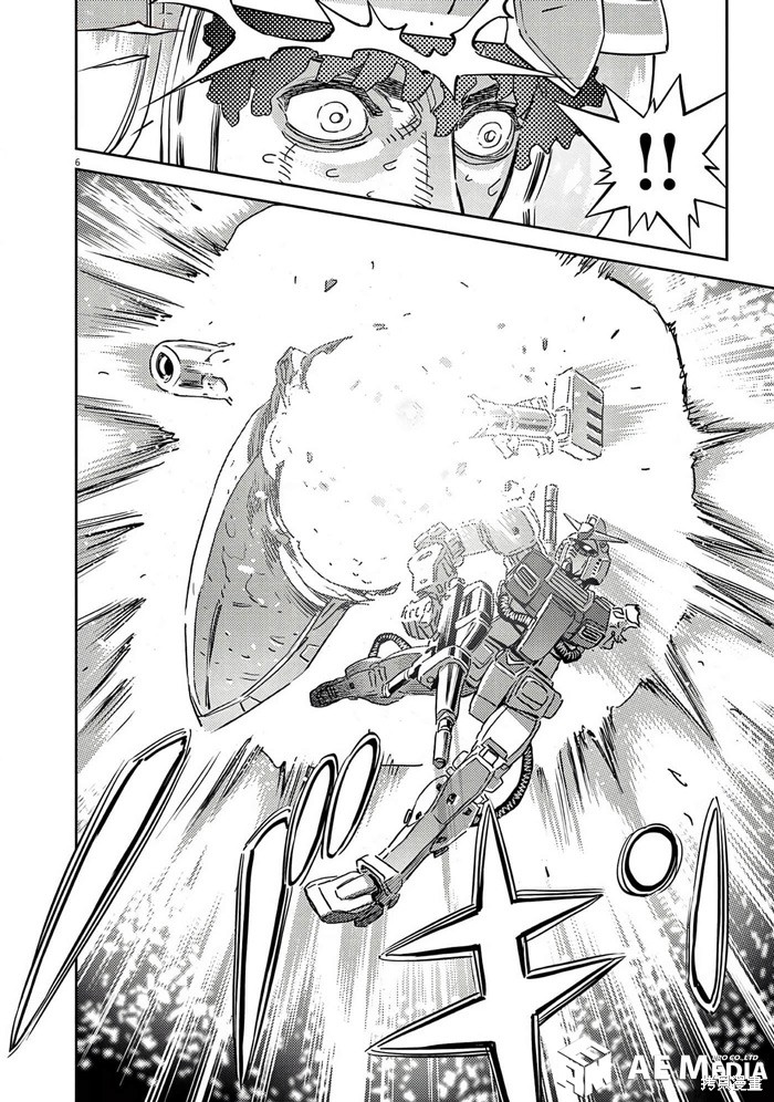 机动战士高达THUNDERBOLT第205话在线观看 - 第6张