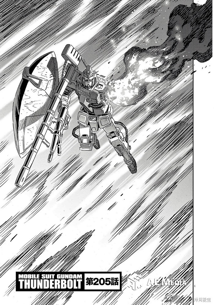 机动战士高达THUNDERBOLT第205话在线观看 - 第1张