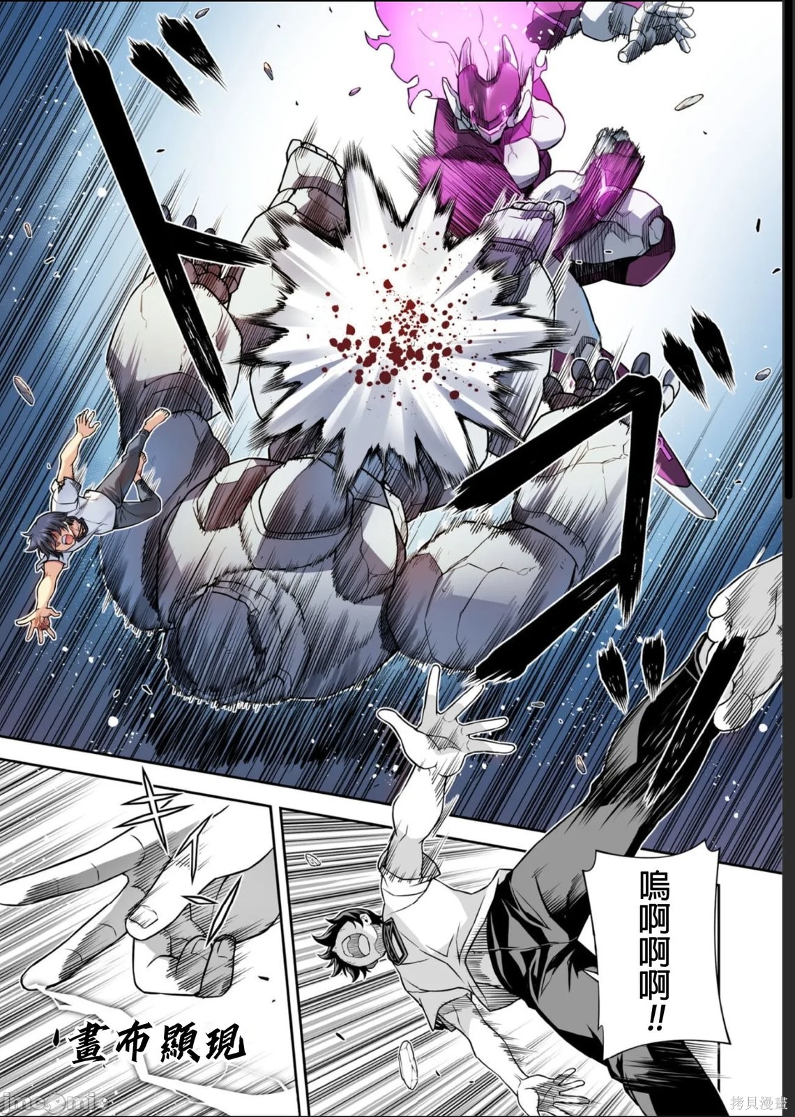 DRAWING 最强漫画家利用绘画技能在异世界开无双！第174话在线观看 - 第13张
