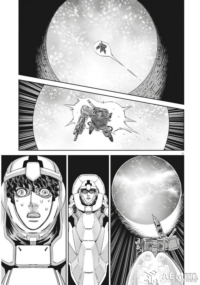 机动战士高达THUNDERBOLT第206话在线观看 - 第19张