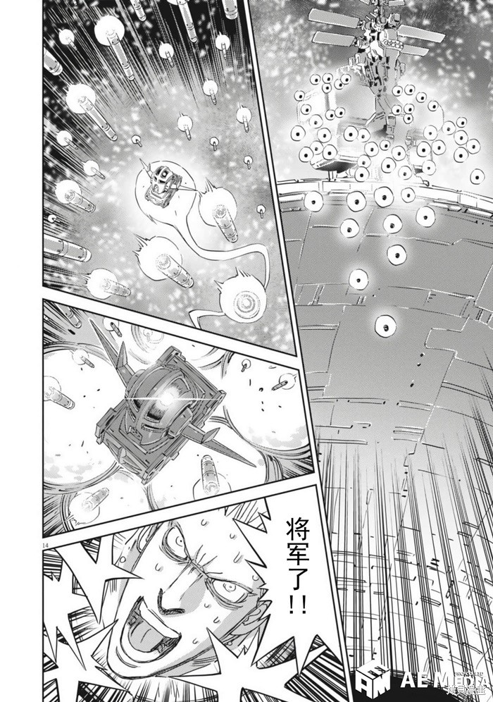 机动战士高达THUNDERBOLT第206话在线观看 - 第13张