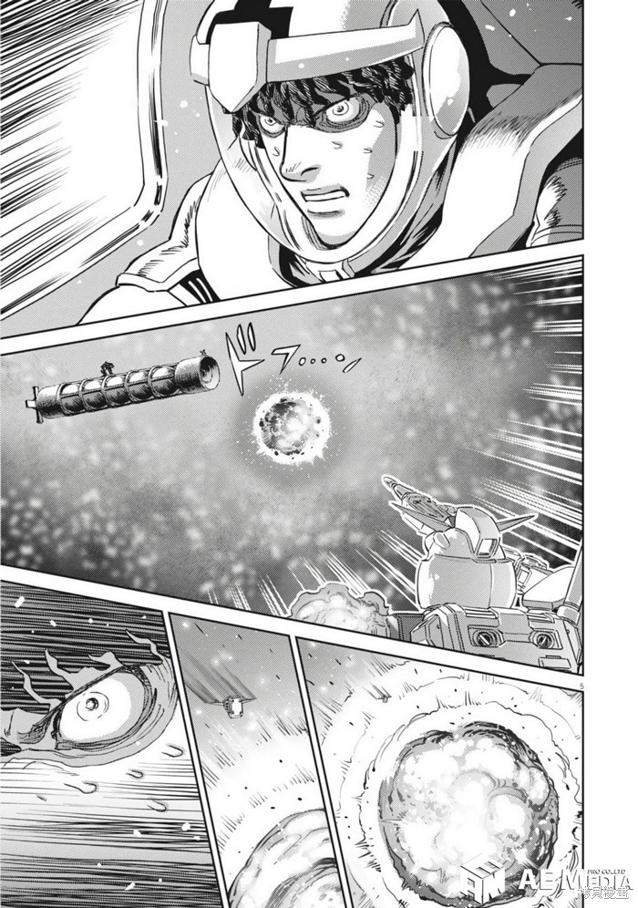 机动战士高达THUNDERBOLT第206话在线观看 - 第4张