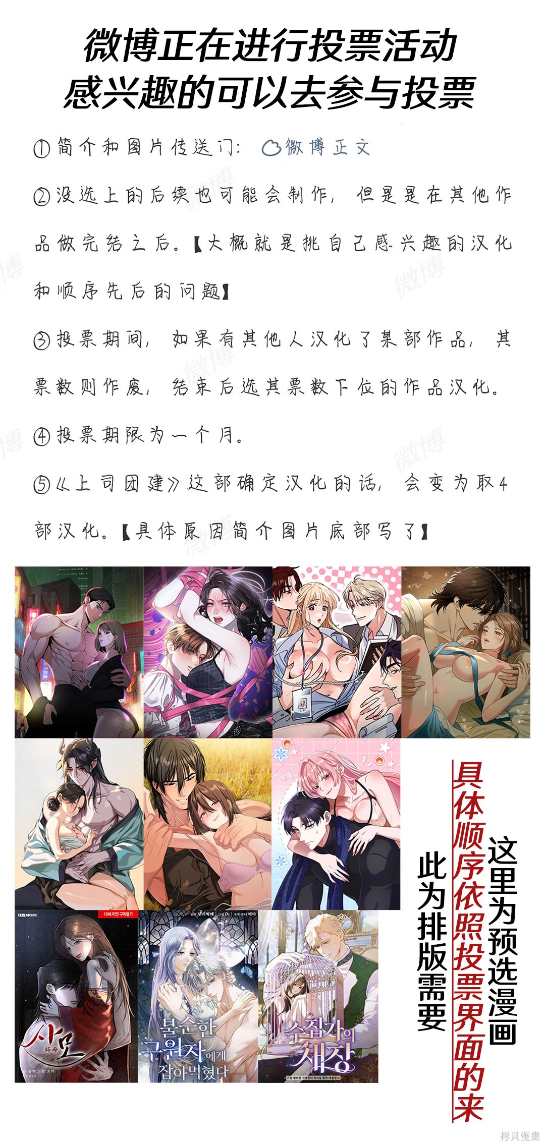 秘密补习第11话在线观看 - 第1张