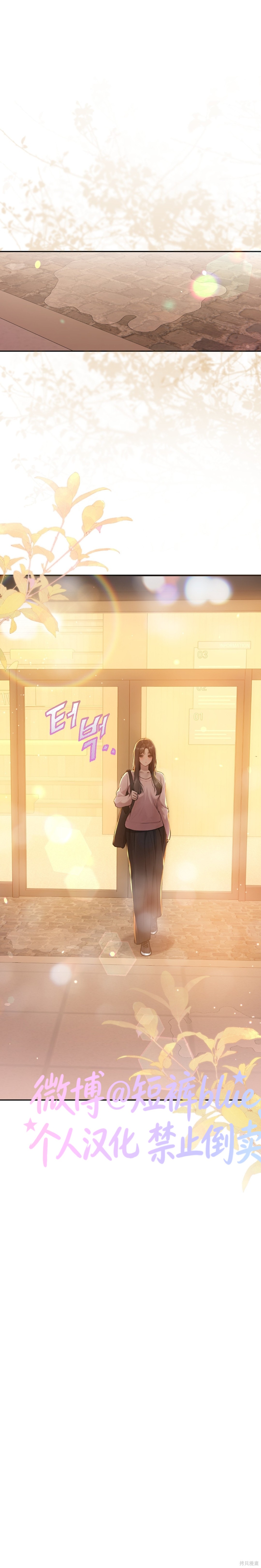 Something About You第3话在线观看 - 第26张