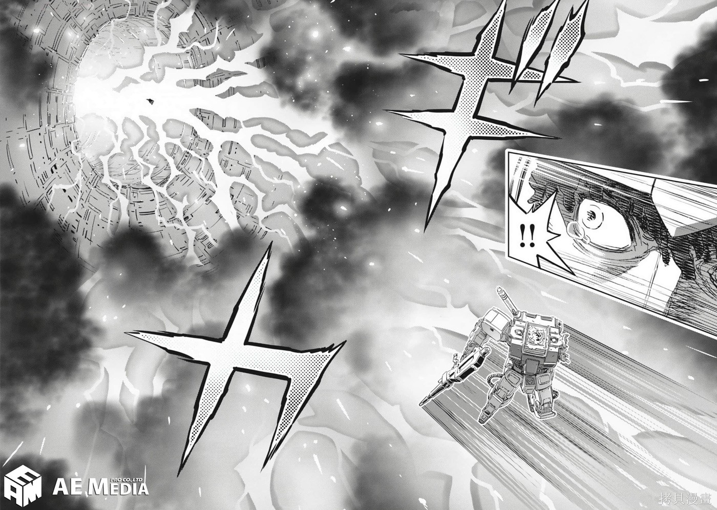 机动战士高达THUNDERBOLT第207话在线观看 - 第20张
