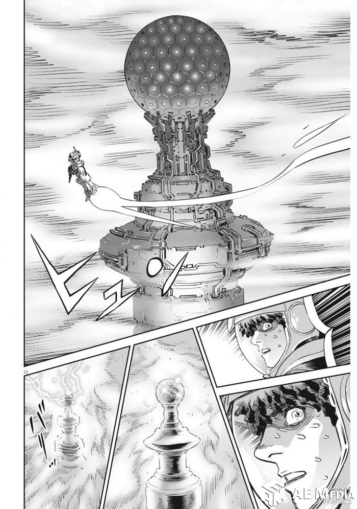 机动战士高达THUNDERBOLT第207话在线观看 - 第9张