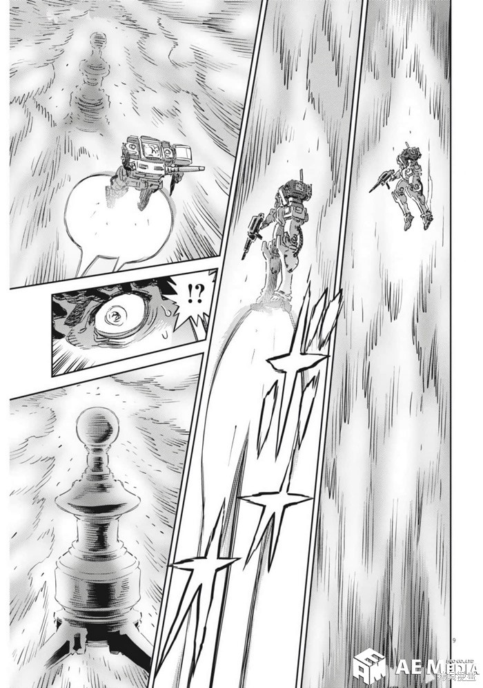 机动战士高达THUNDERBOLT第207话在线观看 - 第8张