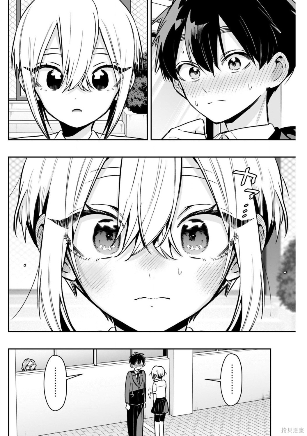 超超超超喜欢你的一百个女孩子第242话在线观看 - 第5张