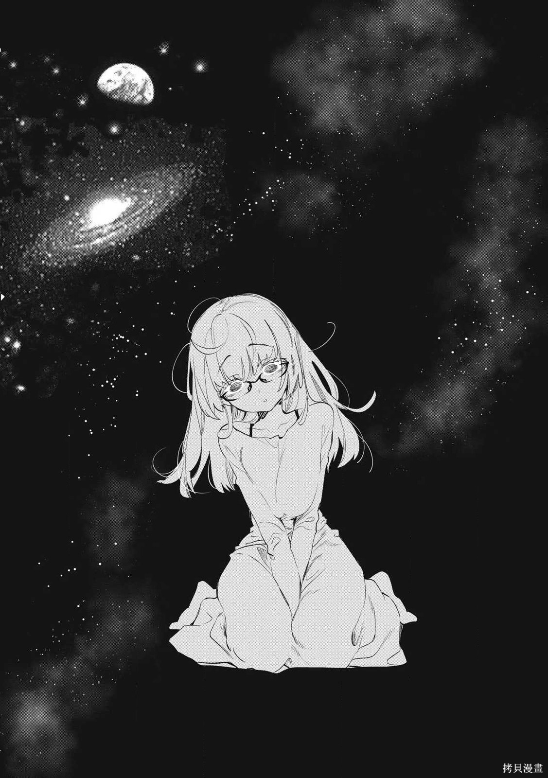 你的专属×需你主播~今晚也请教教贝儿哦~第34.1话在线观看 - 第2张