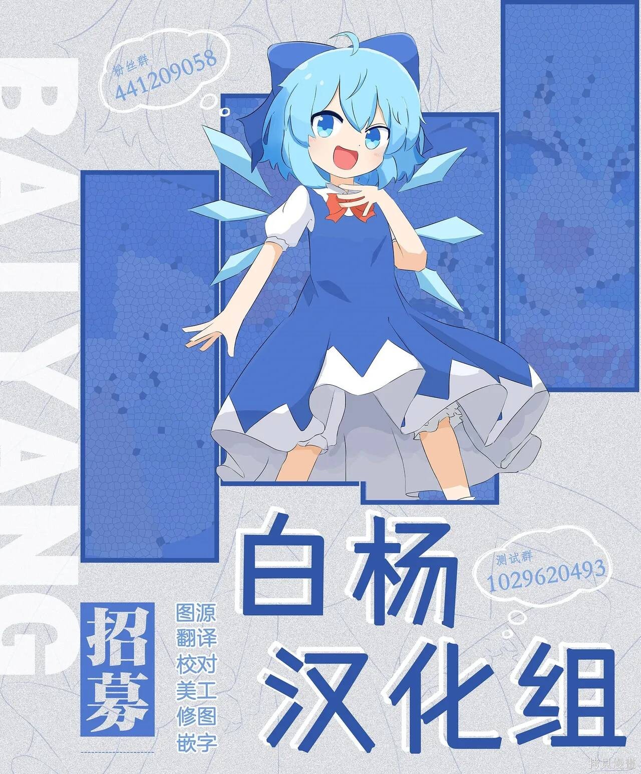 虽然由于关系到奴隶对我的评价而导致我不能压榨她们第18话在线观看 - 第24张