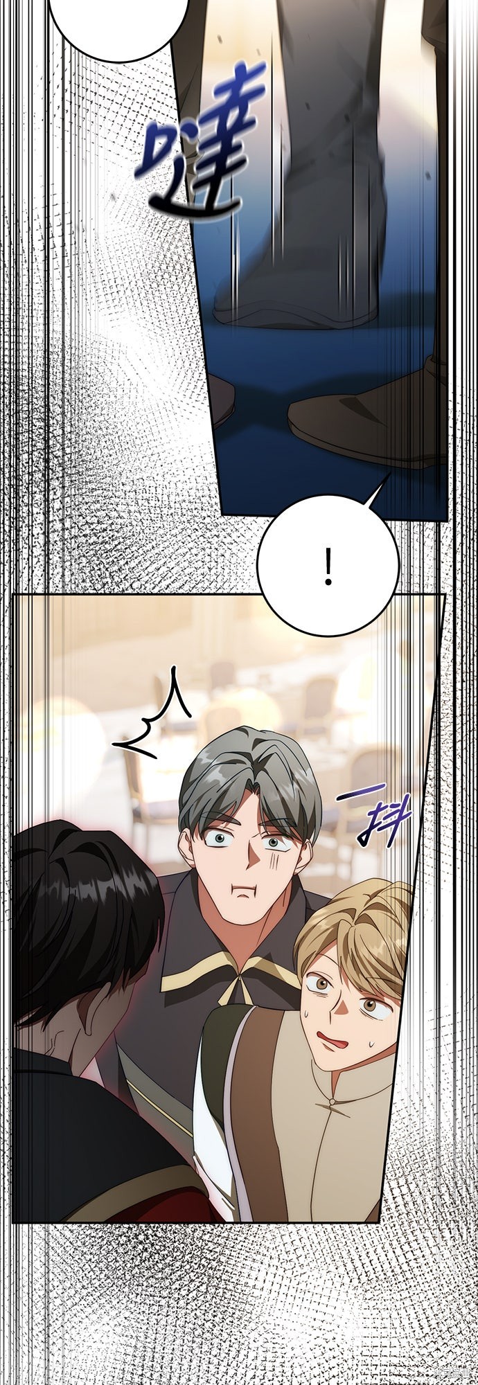 幸存王女的微笑之谜第78话在线观看 - 第7张