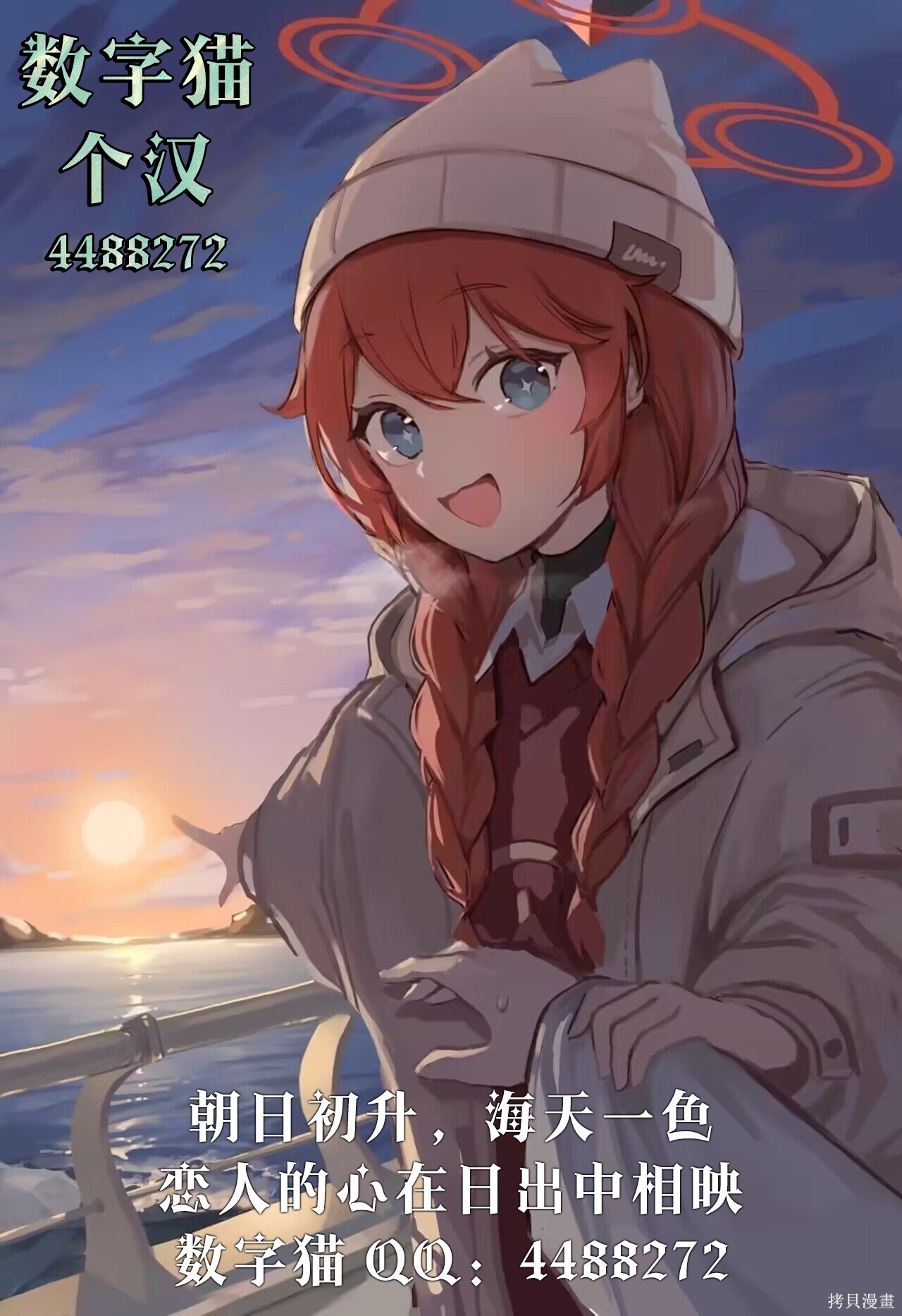 圣君想要纯洁的生活第37话在线观看 - 第18张