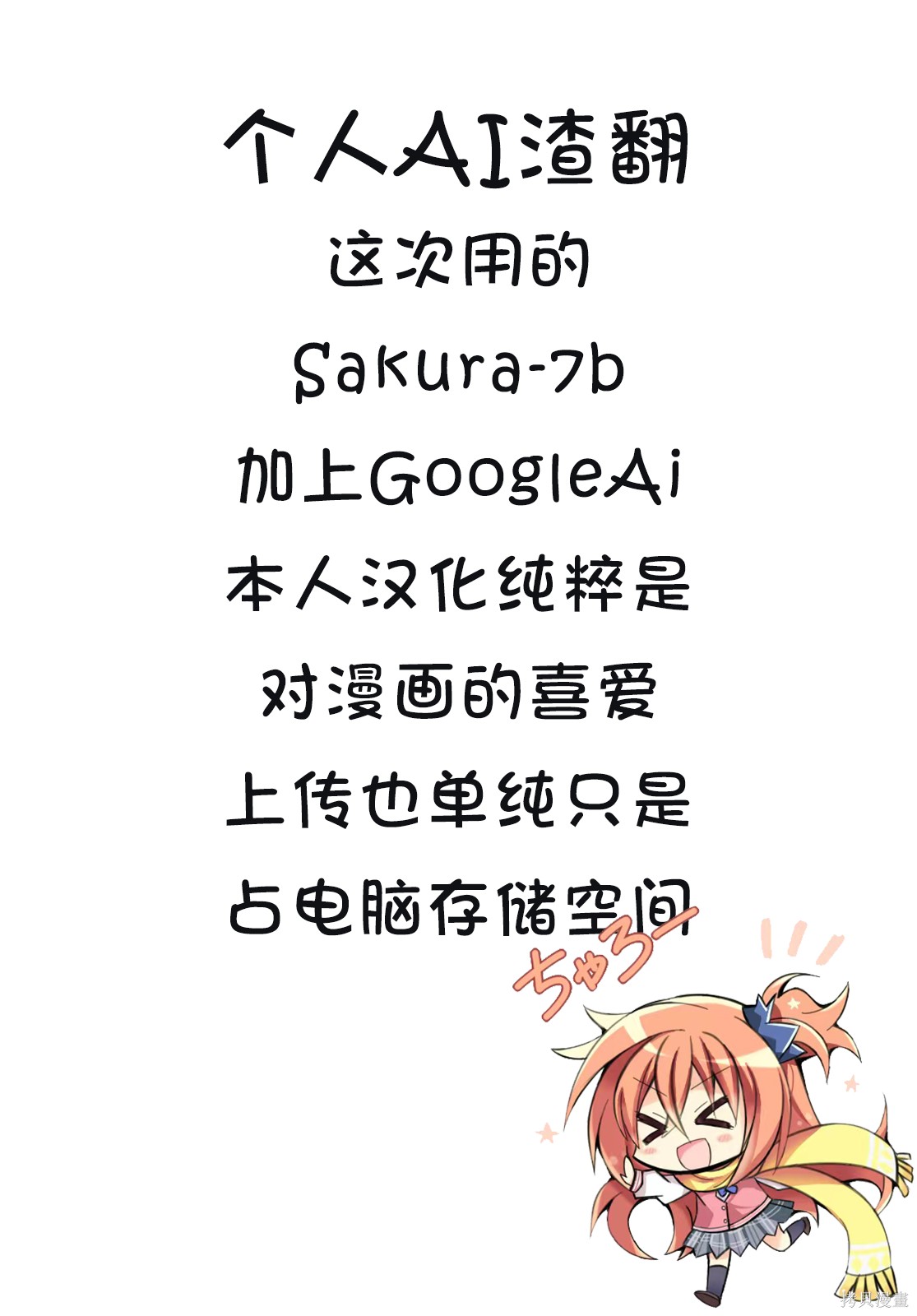 “俺、パーティー抜けるわ”が口癖のスキル【缩小】のDランク冒険者、圣女と结婚して勇者パーティーに加入するハメになる第2话在线观看 - 第23张
