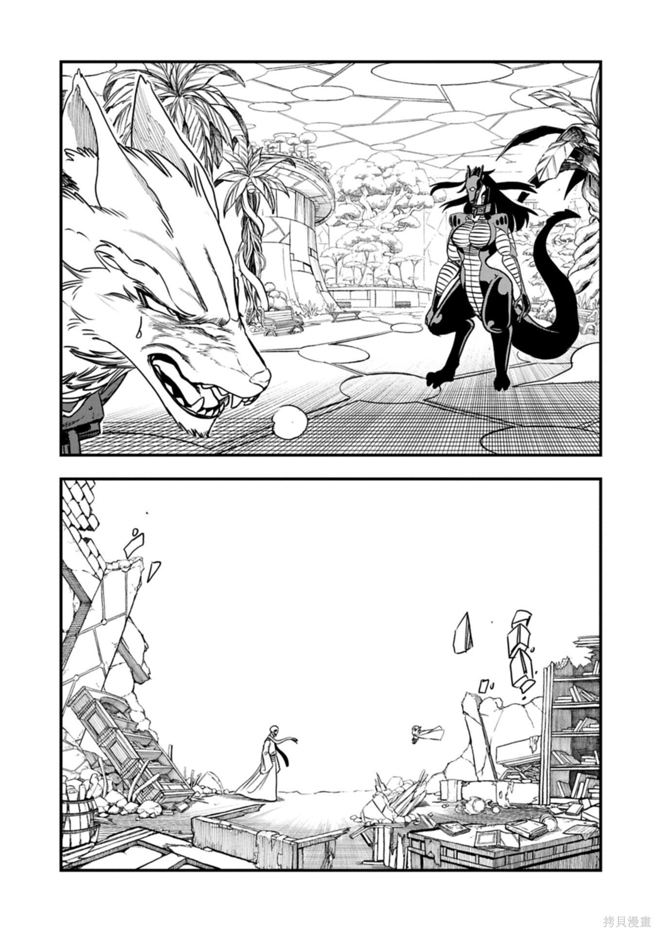 虽然刚出生就被抛弃了，可毕竟前世是大贤者，就淡定地活下去吧第72话在线观看 - 第19张