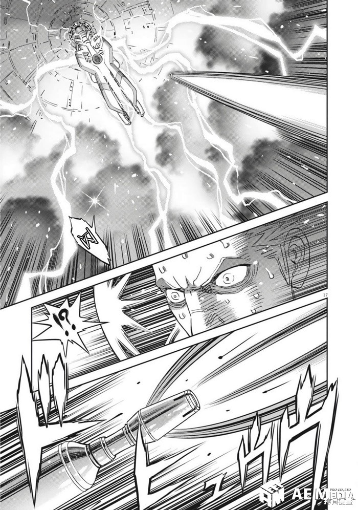 机动战士高达THUNDERBOLT第208话在线观看 - 第17张
