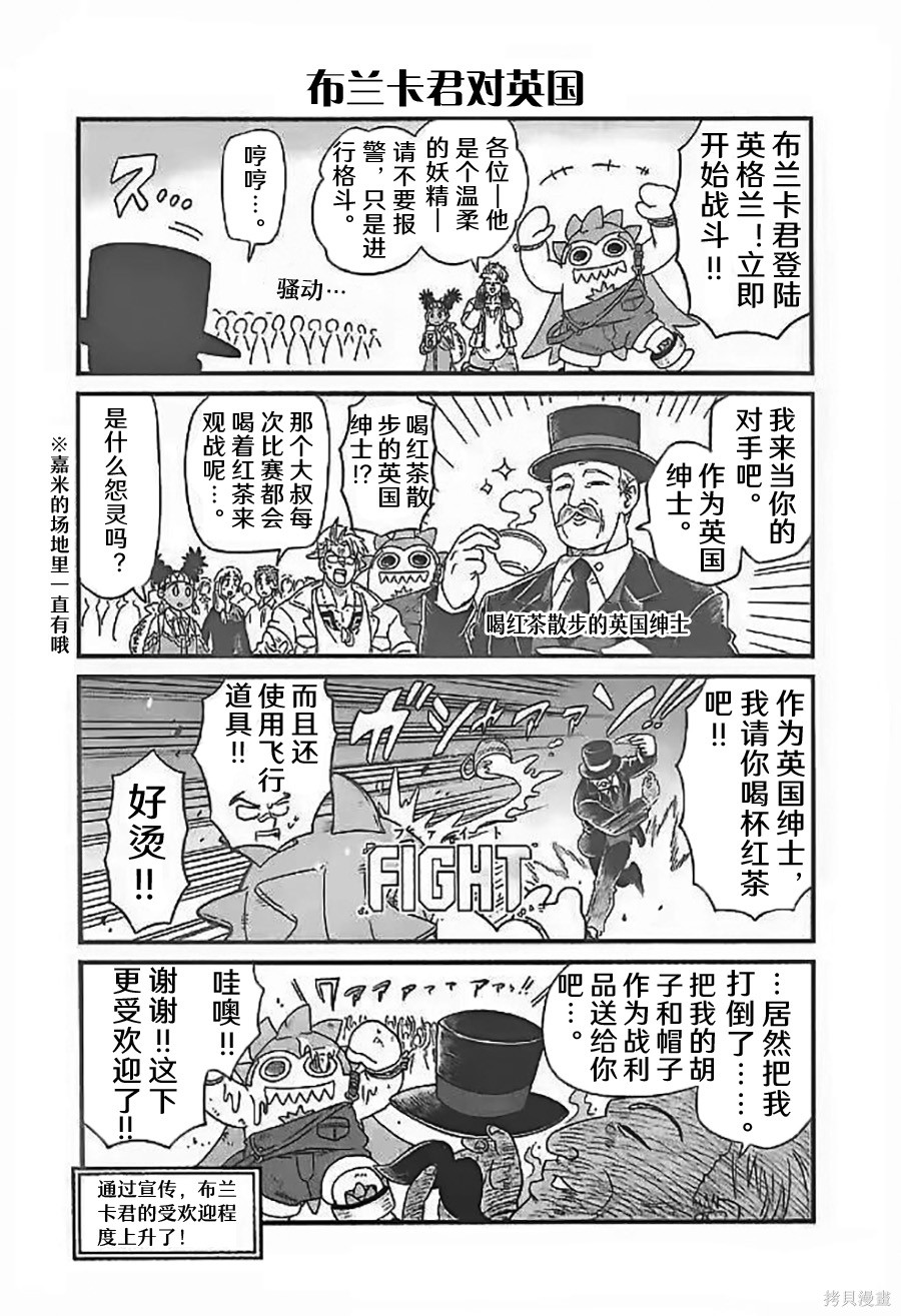街头霸王 特刊合集卢克3在线观看 - 第28张