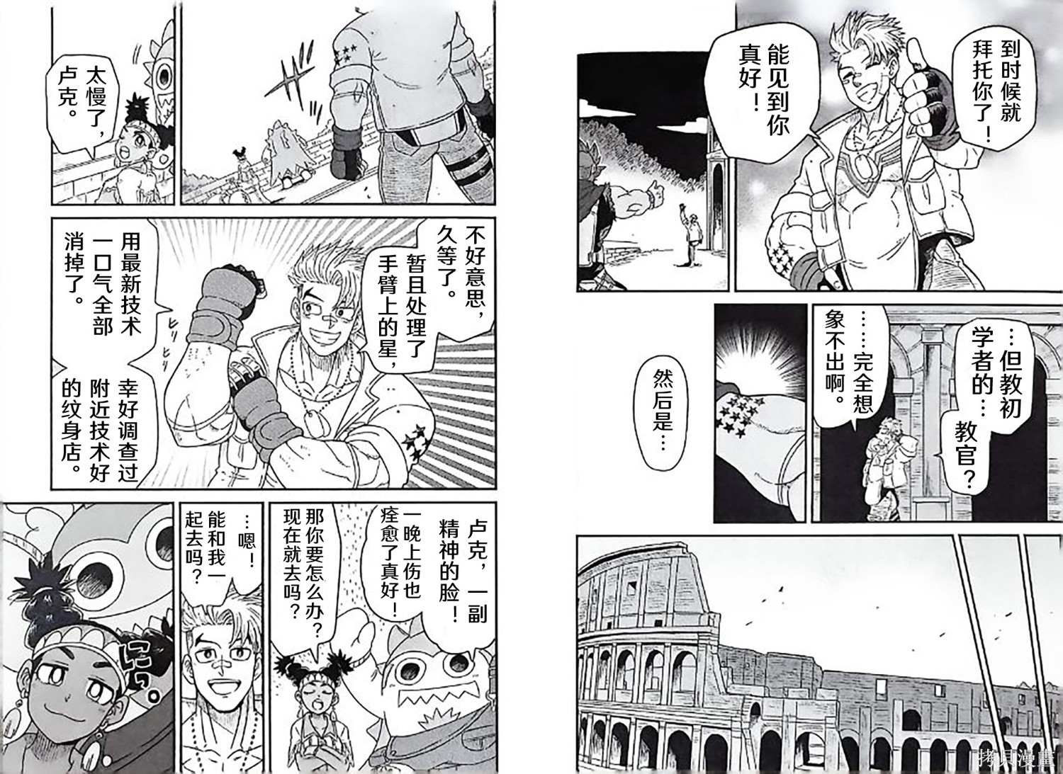街头霸王 特刊合集卢克3在线观看 - 第6张