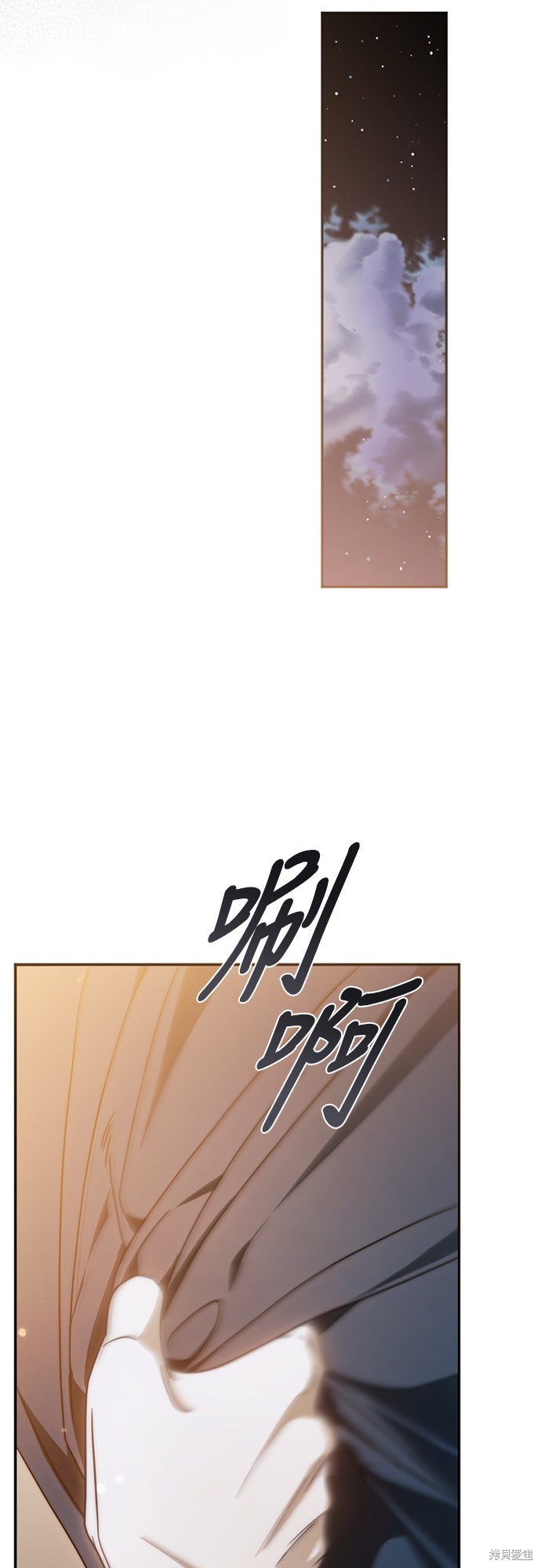 幸存王女的微笑之谜第79话在线观看 - 第69张