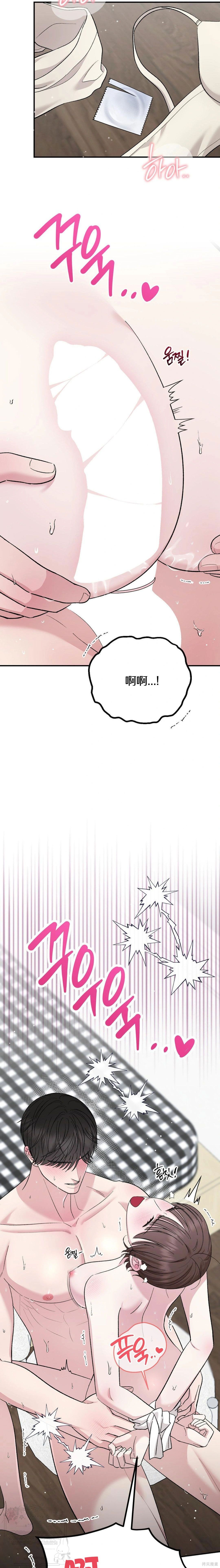 秘密补习第14话在线观看 - 第6张