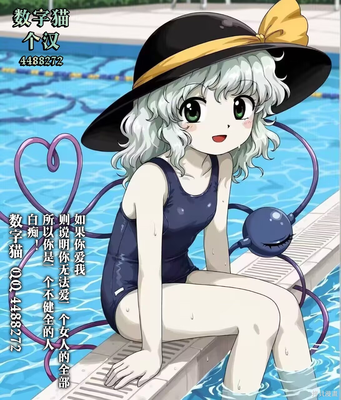 圣君想要纯洁的生活第39话在线观看 - 第18张