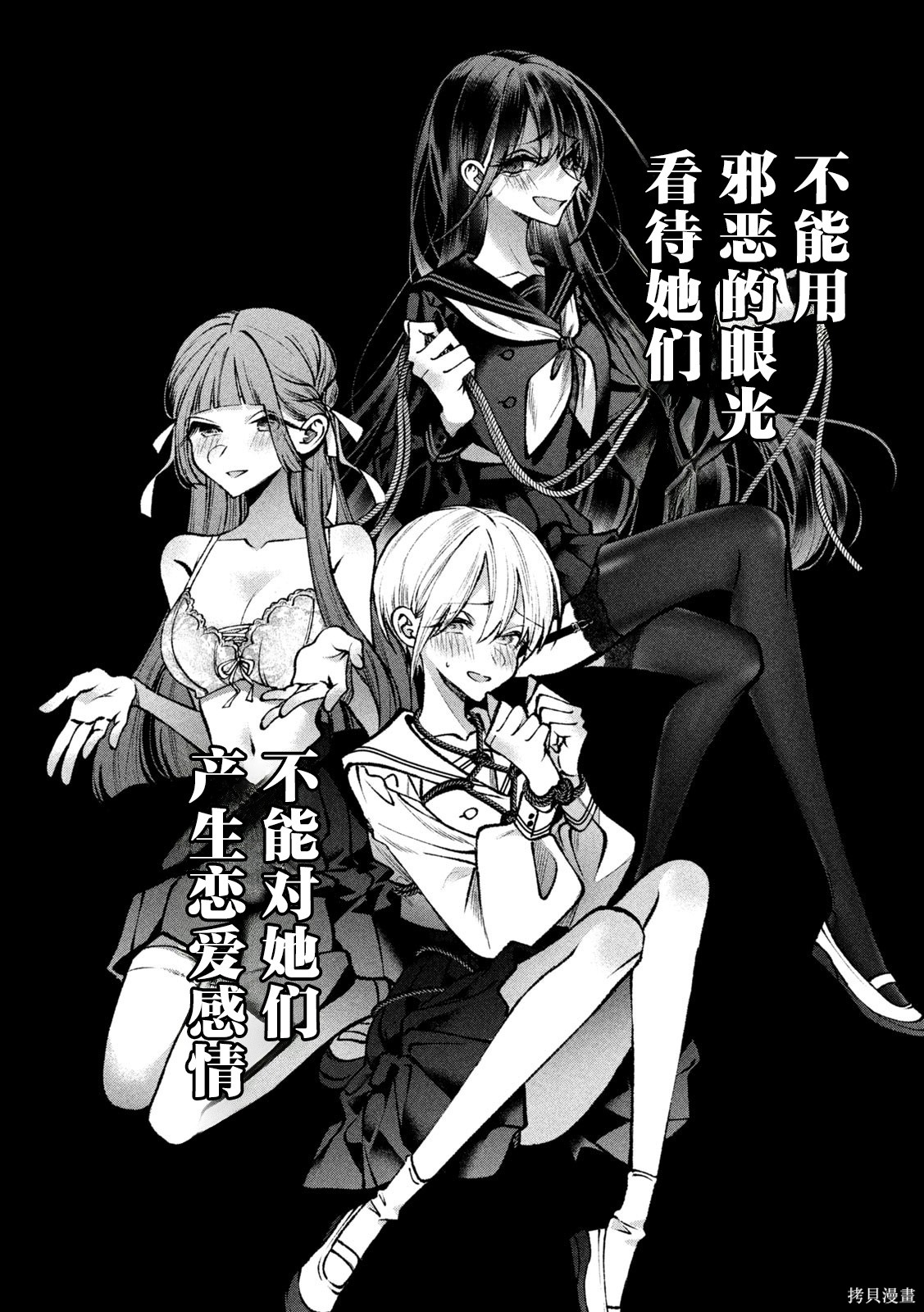 圣君想要纯洁的生活第39话在线观看 - 第12张