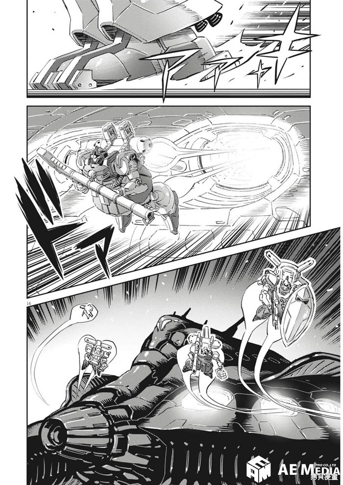 机动战士高达THUNDERBOLT第209话在线观看 - 第14张