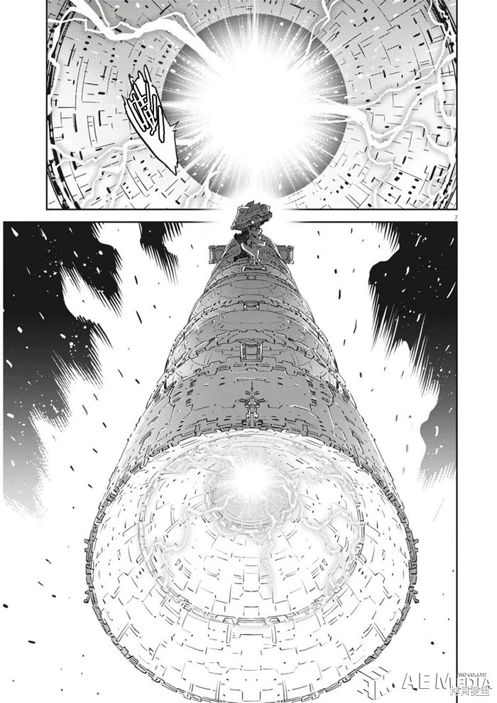 机动战士高达THUNDERBOLT第209话在线观看 - 第5张