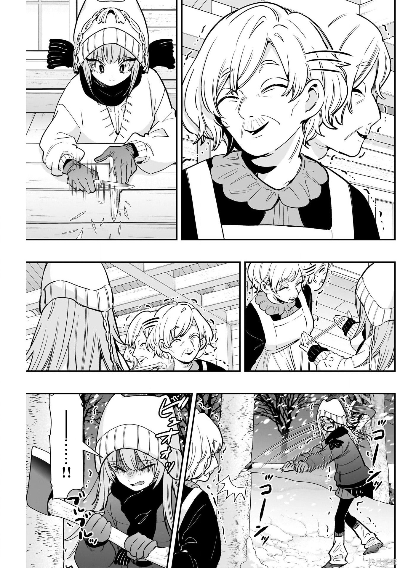超超超超喜欢你的一百个女孩子第243话在线观看 - 第10张