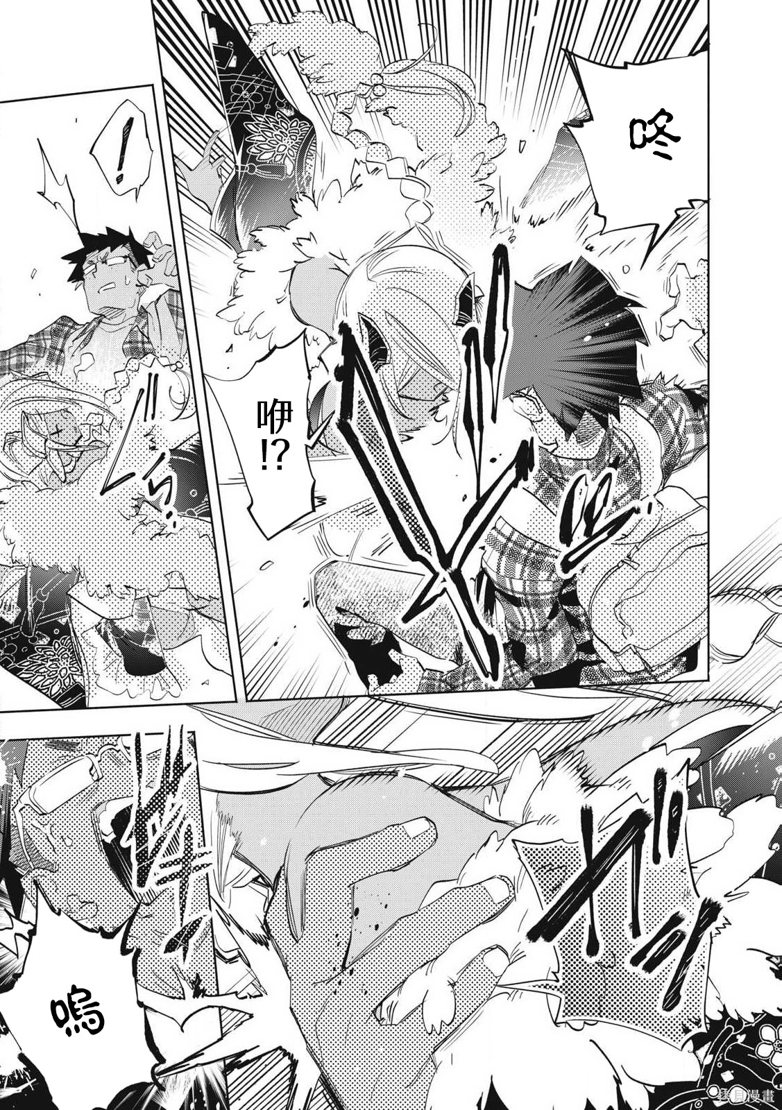 你的专属×需你主播~今晚也请教教贝儿哦~第34.2话在线观看 - 第4张