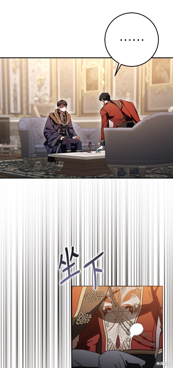 幸存王女的微笑之谜第80话在线观看 - 第51张