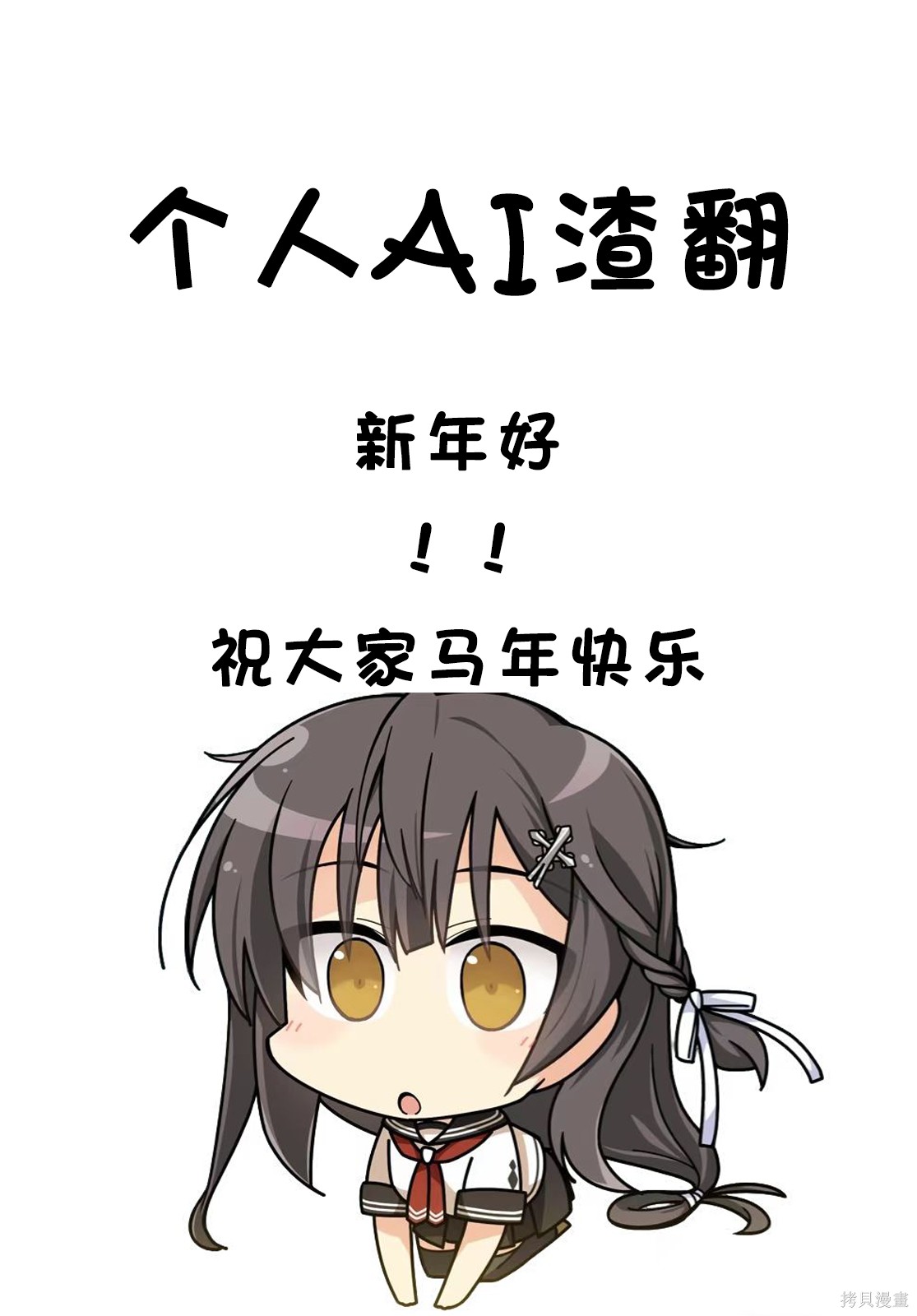“俺、パーティー抜けるわ”が口癖のスキル【缩小】のDランク冒険者、圣女と结婚して勇者パーティーに加入するハメになる第8.1话在线观看 - 第13张