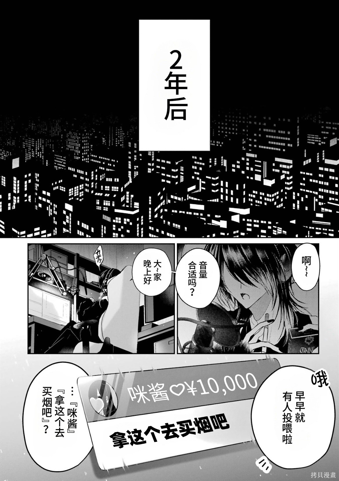 かすりっひ第5话在线观看 - 第40张