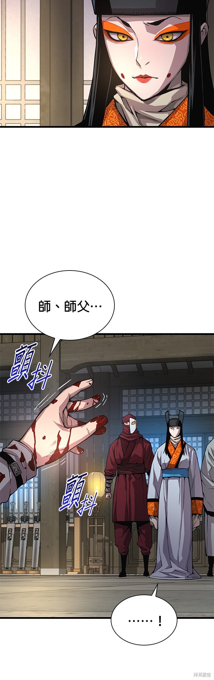 怪力乱神第89话在线观看 - 第65张