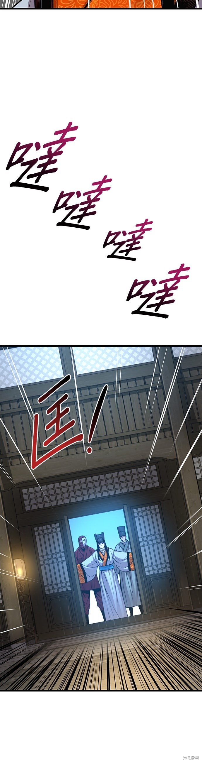 怪力乱神第89话在线观看 - 第60张