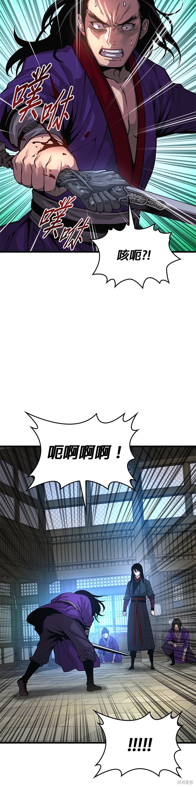 怪力乱神第89话在线观看 - 第50张