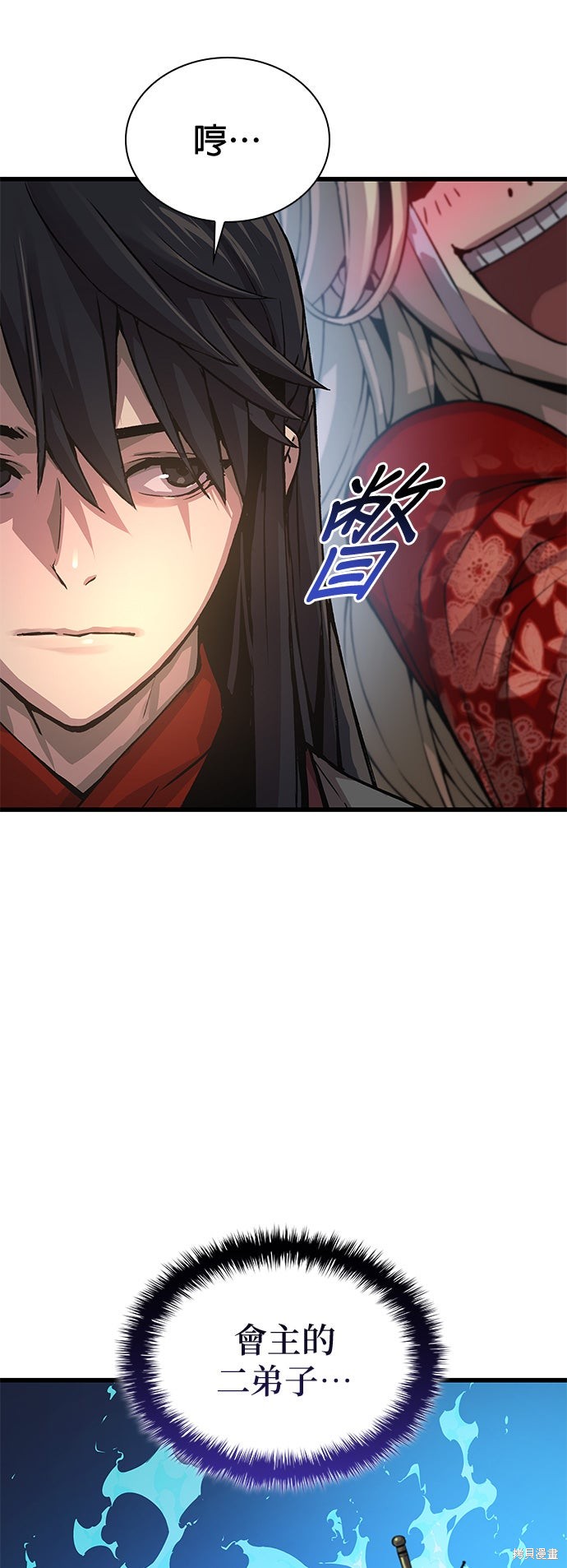 怪力乱神第90话在线观看 - 第34张