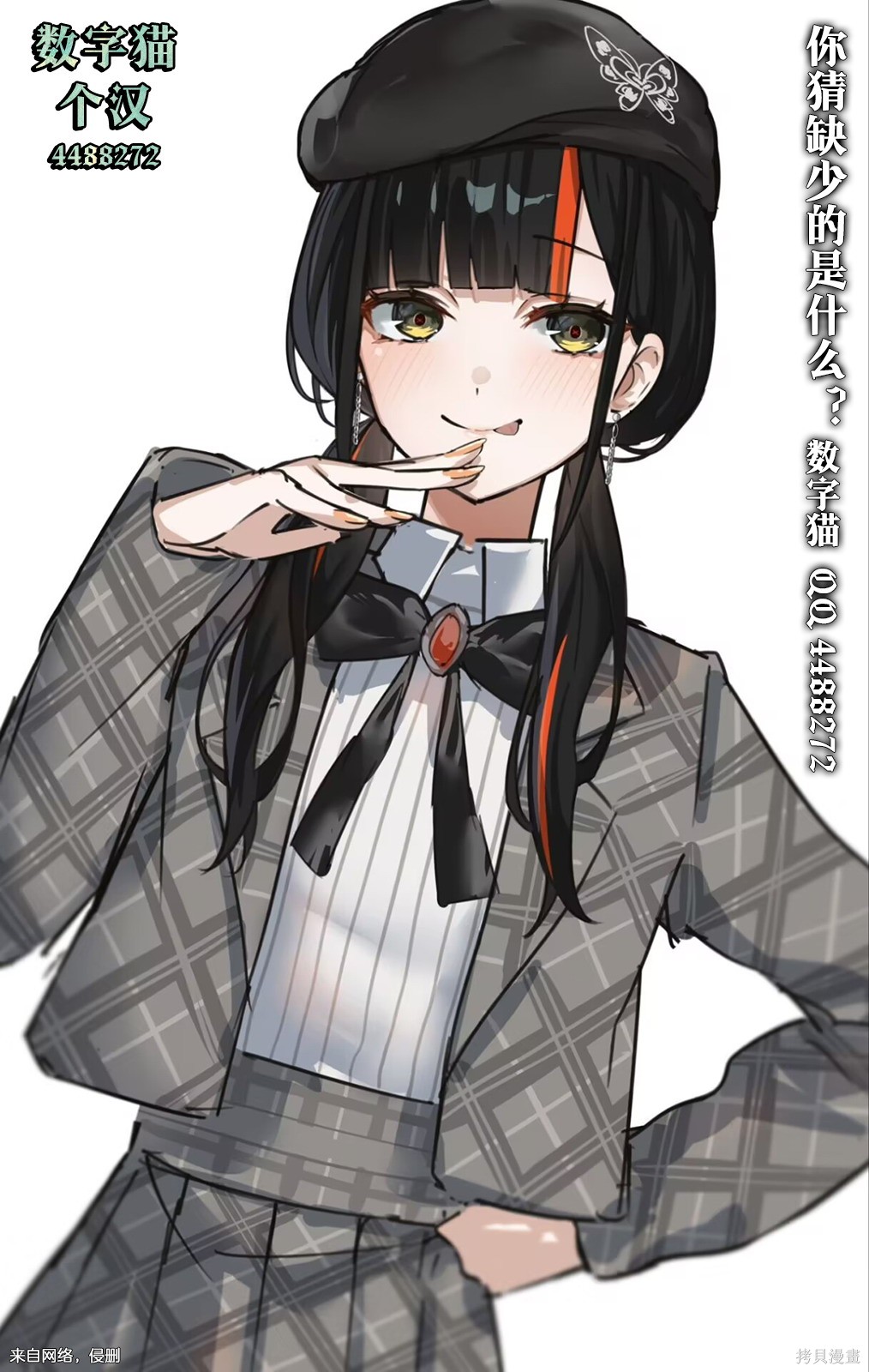 （想要）在异世界过慢生活第32话在线观看 - 第22张