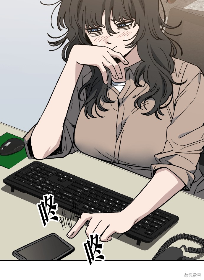 无业宅女吴夜第168话在线观看 - 第73张