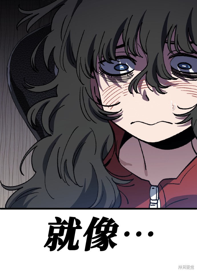 无业宅女吴夜第169话在线观看 - 第89张