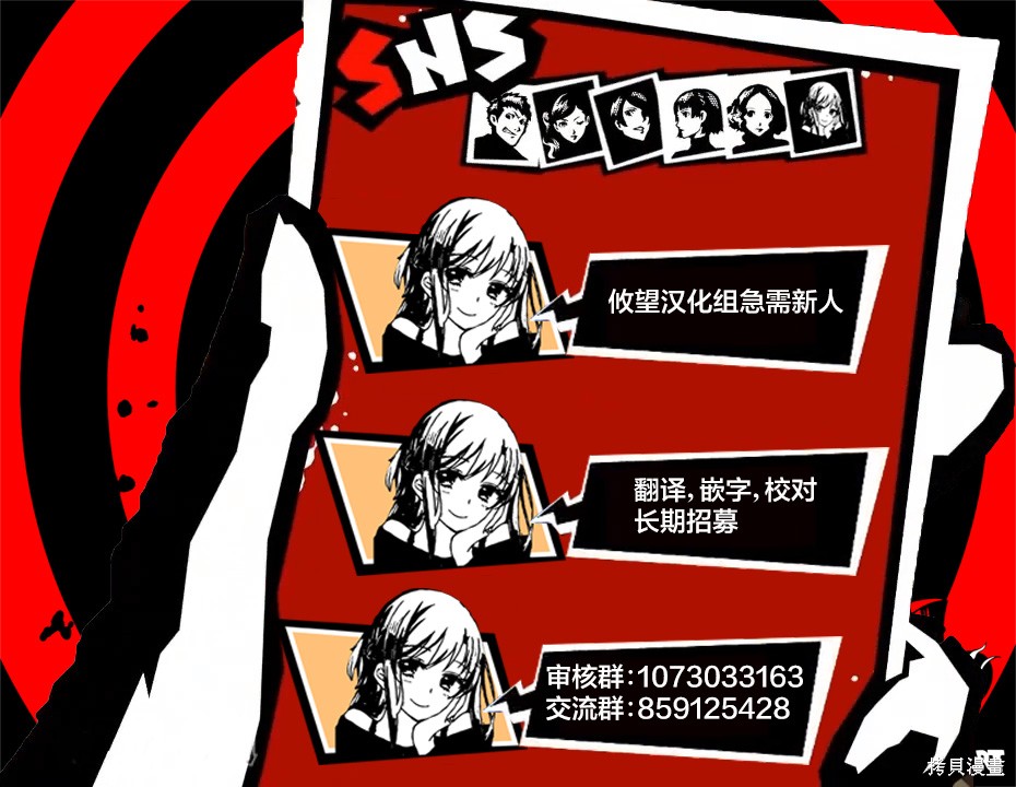 虽然由于关系到奴隶对我的评价而导致我不能压榨她们第19话在线观看 - 第29张