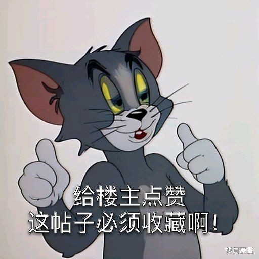 与杉雪夏子的明天第26话在线观看 - 第16张