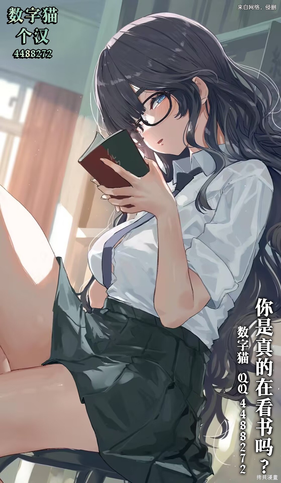 （想要）在异世界过慢生活第34话在线观看 - 第22张
