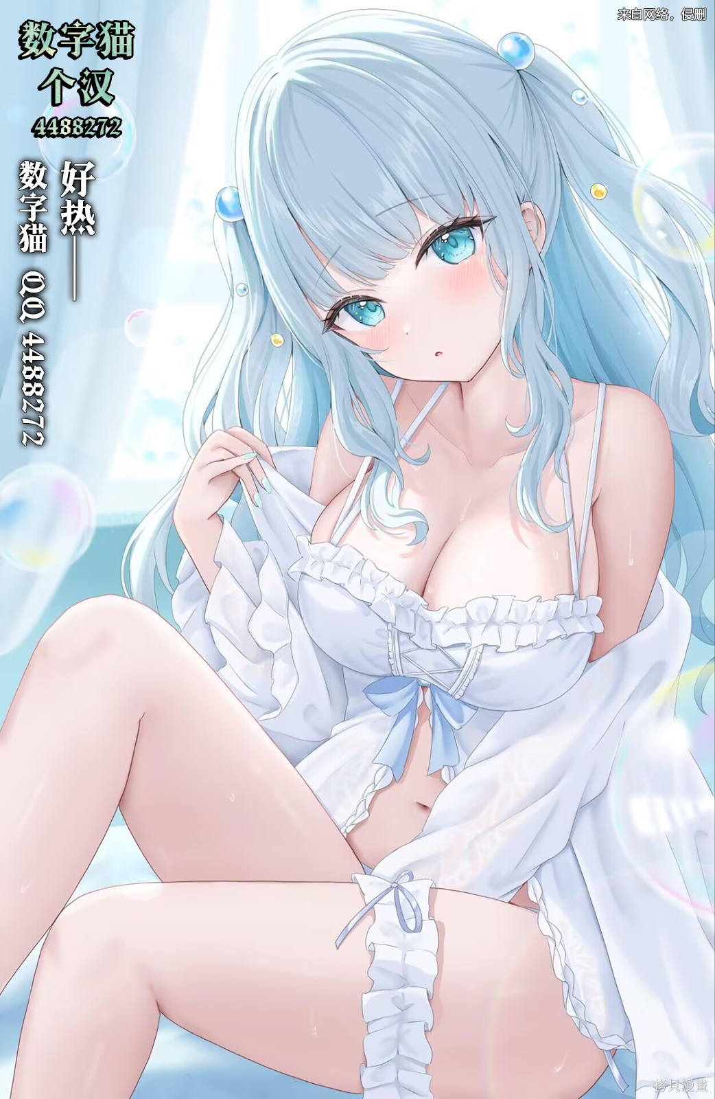 （想要）在异世界过慢生活第35话在线观看 - 第22张